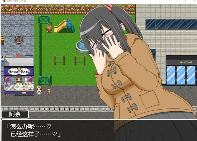【日系RPG/AIGPT汉化/扶她】远程伤害1.0汉化版【PC/220M】 - 内容配图2