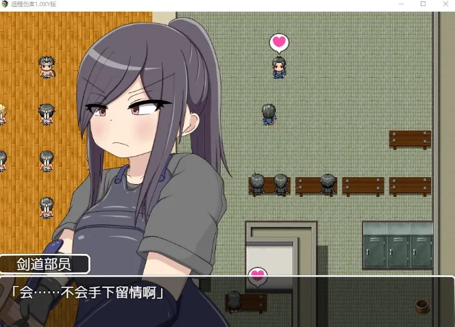【日系RPG/AIGPT汉化/扶她】远程伤害1.0汉化版【PC/220M】 - 内容配图3
