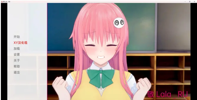 {日系SLG/汉化/3D}致拉拉-鲁 To Lala-RU v0.2【PC+安卓/220mb】
