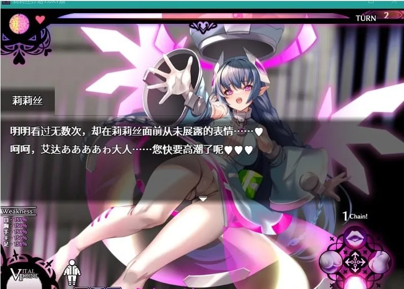 {日系RPG/AIGPT汉化}莉莉丝计划1.1 XY版{PC+安卓/745mb} - 内容配图3