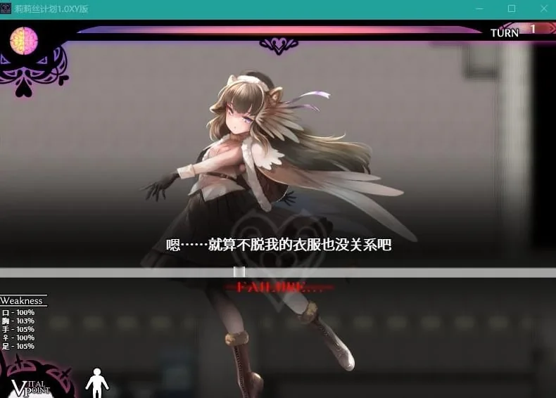 【日系RPG/AIGPT汉化】莉莉丝计划1.0 XY版【PC+安卓/725M】 畅玩游戏 预览第4张-XACG动漫资源社——中文ACG动漫游戏社区 {日系RPG/AIGPT汉化}莉莉丝计划1.1 XY版{PC+安卓/745mb} - 内容配图4