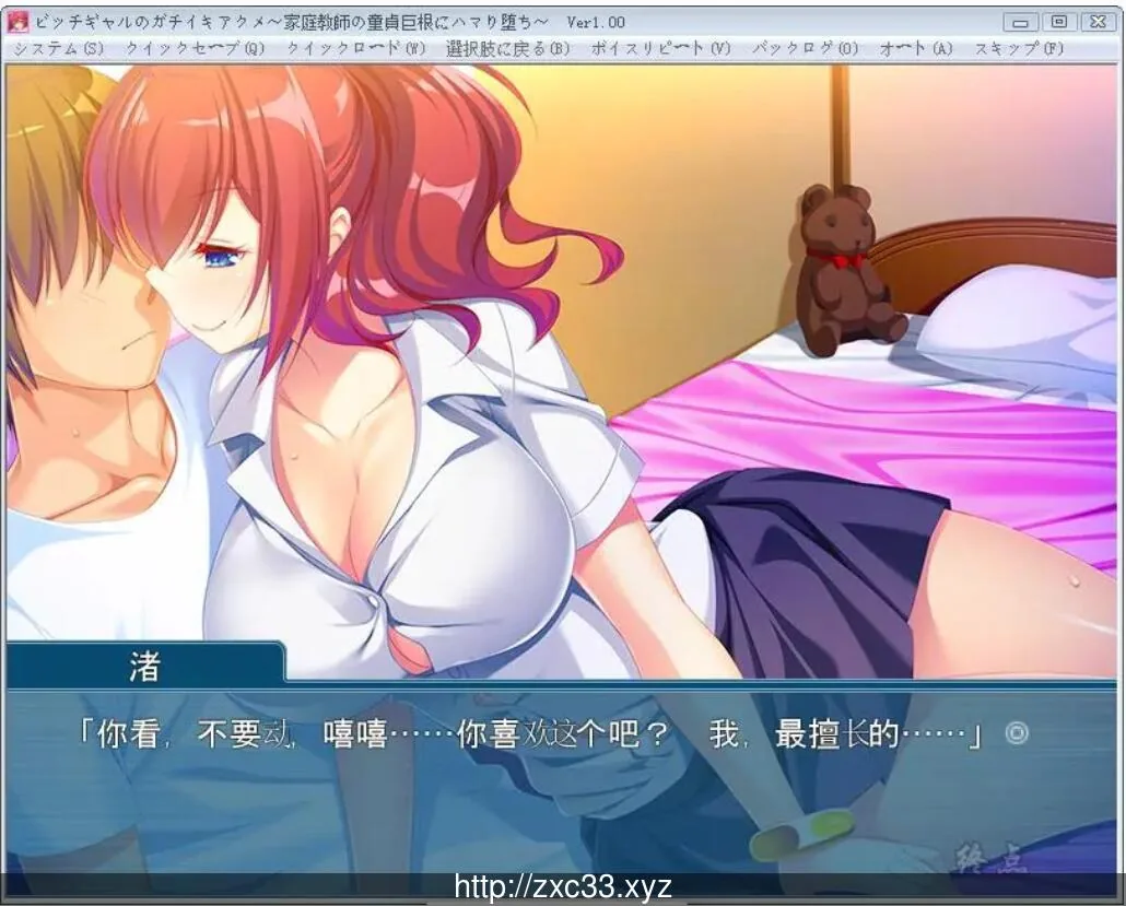 碧池少女与童贞家庭教师：陷入深渊的靡乱爱欲 - 内容配图5