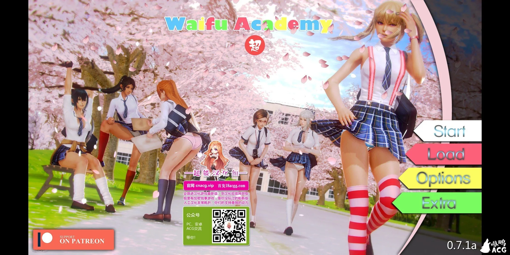 【6月9日限免】【欧美SLG/汉化/动态】二次元老婆学院 V0.7.1a 精修汉化版+全CG【更新/PC+安卓/4.3G/OneDrive】
