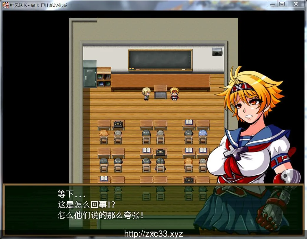 【RPG/汉化/动态】神风队长·奥卡 完整汉化版[巴比伦汉化组]【500M】【新汉化/战斗H】 - 内容配图2