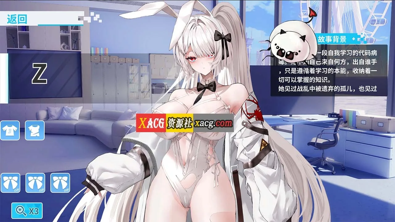 【SLG/官中/动态/CV】幻欲游乐园2 官方中文版【20G】 - 内容配图7