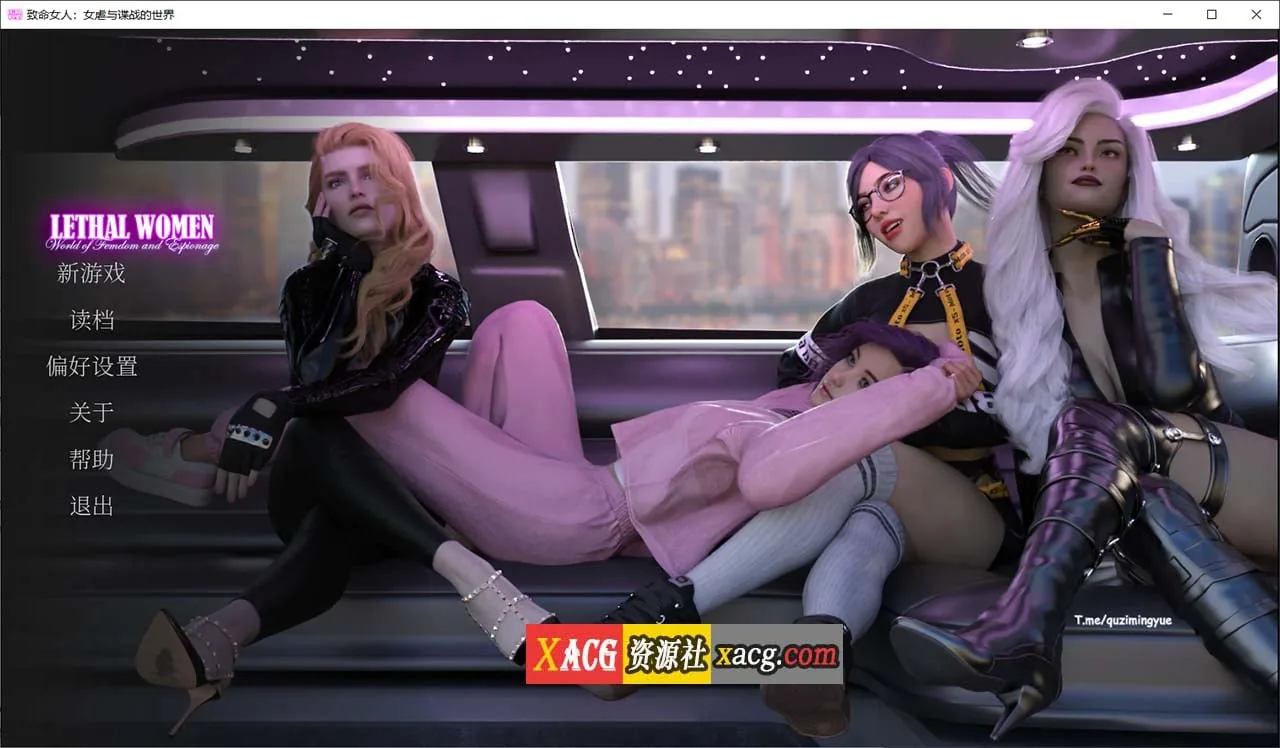 【m向SLG/官中/动态】致命女人：女虐与谍战的世界 Steam 官方中文完结版【PC+安卓/2GB】 - 内容配图2
