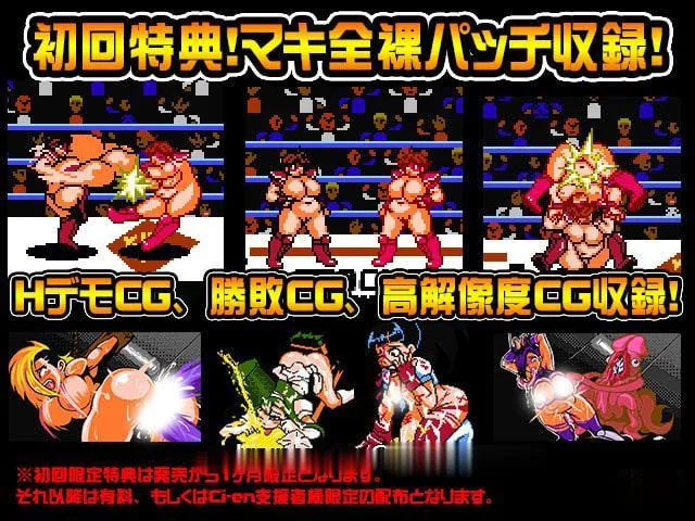 {FTG/全动态}StripFighter3：街头裸王3！DL正式版【复古/H格斗/像素】【270mb】 - 内容配图12