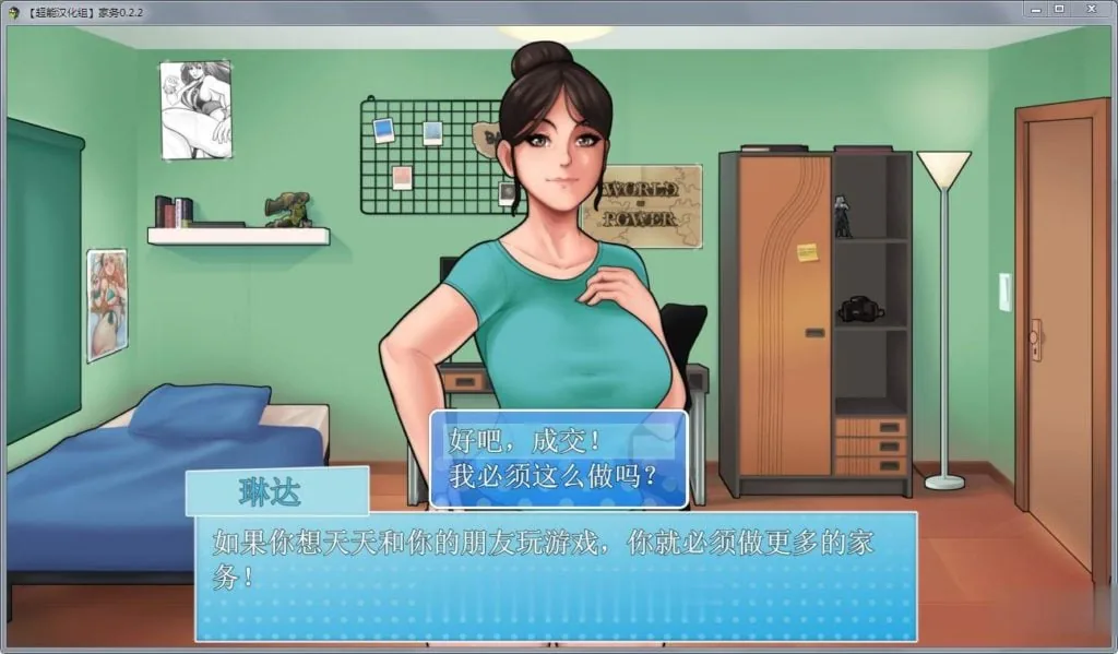 【欧美RPG/汉化/动态】家务 Ver2.2 精修完整汉化版【僵尸生活作者新作】【450M】 - 内容配图3