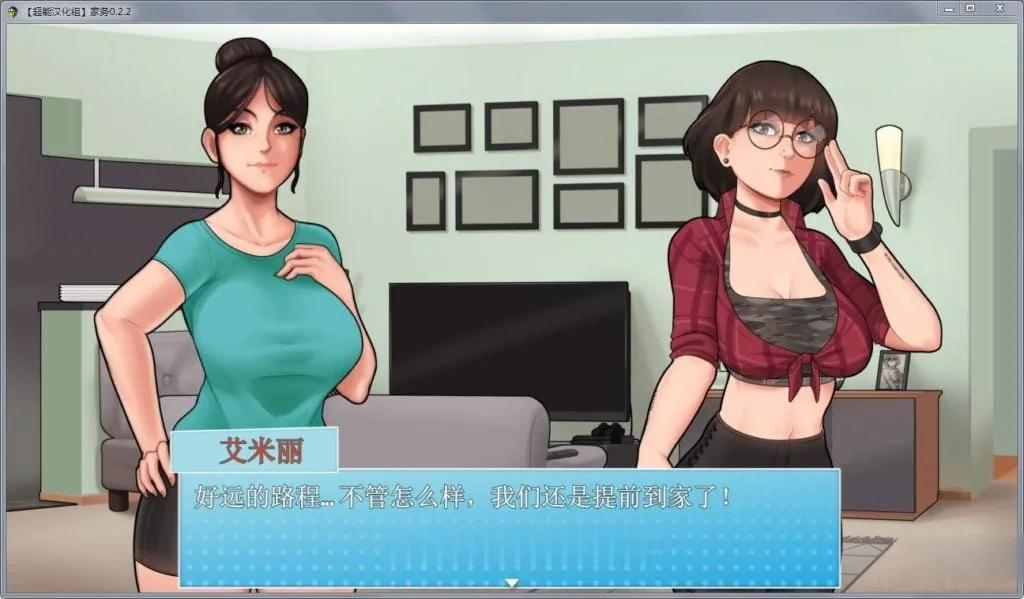 【欧美RPG/汉化/动态】家务 Ver2.2 精修完整汉化版【僵尸生活作者新作】【450M】 - 内容配图7