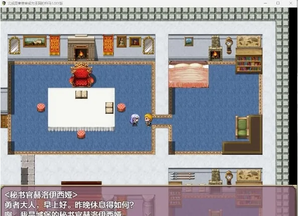【日系RPG/AIGPT汉化】完成勇者使命成为王国的种马1.0 XY版【PC+安卓/1.5G】 - 内容配图2