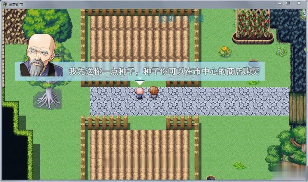 【国产RPG/中文/动态】袭梦都市 Ver0.5 中文作弊版+详尽攻略【更新/PC+安卓】【2.1G】 - 内容配图12