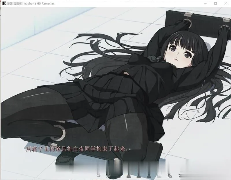 【神器SLG/汉化】乐园之扉:Euphoria 步兵汉化版+魔改版+全步兵CG+全动画汉化版【6G】 畅玩游戏 预览第4张-XACG动漫资源社——中文ACG动漫游戏社区 【神器SLG/汉化】乐园之扉:Euphoria 步兵汉化版+魔改版+全步兵CG+全动画汉化版【6G】 - 内容配图4