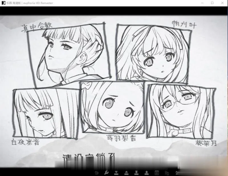 【神器SLG/汉化】乐园之扉:Euphoria 步兵汉化版+魔改版+全步兵CG+全动画汉化版【6G】 畅玩游戏 预览第6张-XACG动漫资源社——中文ACG动漫游戏社区 【神器SLG/汉化】乐园之扉:Euphoria 步兵汉化版+魔改版+全步兵CG+全动画汉化版【6G】 - 内容配图6