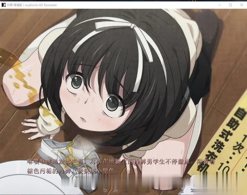 【神器SLG/汉化】乐园之扉:Euphoria 步兵汉化版+魔改版+全步兵CG+全动画汉化版【6G】 畅玩游戏 预览第5张-XACG动漫资源社——中文ACG动漫游戏社区 【神器SLG/汉化】乐园之扉:Euphoria 步兵汉化版+魔改版+全步兵CG+全动画汉化版【6G】 - 内容配图5