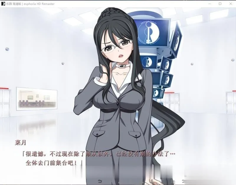 【神器SLG/汉化】乐园之扉:Euphoria 步兵汉化版+魔改版+全步兵CG+全动画汉化版【6G】 畅玩游戏 预览第7张-XACG动漫资源社——中文ACG动漫游戏社区 【神器SLG/汉化】乐园之扉:Euphoria 步兵汉化版+魔改版+全步兵CG+全动画汉化版【6G】 - 内容配图7