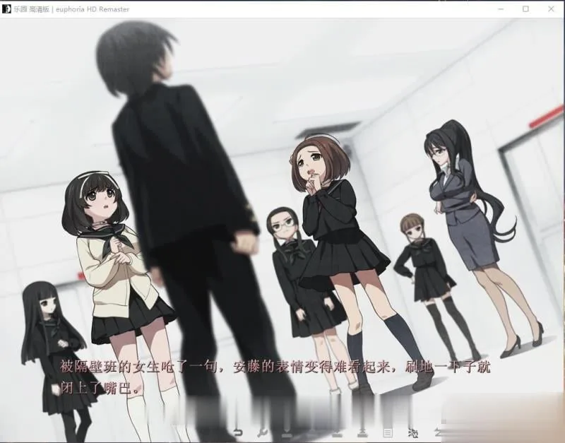 《euphoria》游戏截图 1
