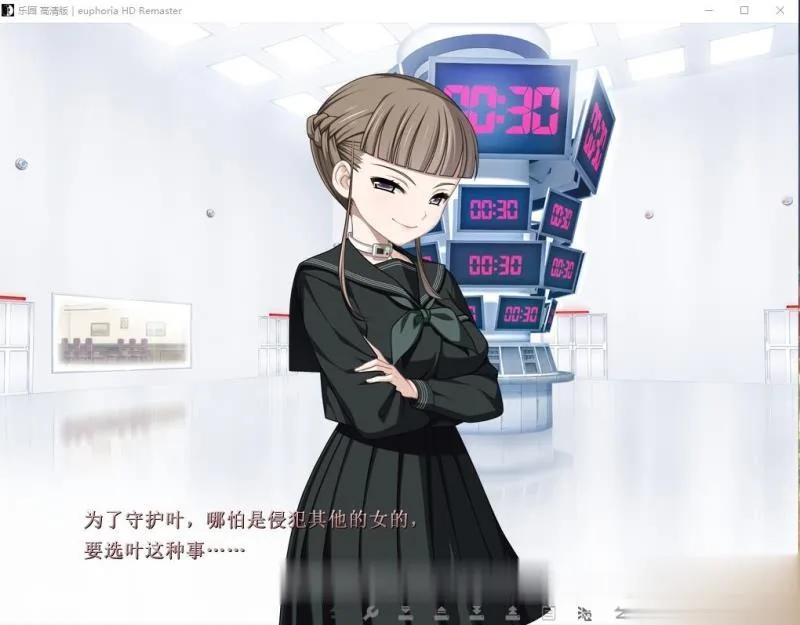 【4月21日限免】【汉化/ADV】萝莉吸血鬼！～与吸血鬼姐妹的性福生活～ 步兵硬盘版【1G/OneDrive下载】【已取消限免】 - 内容配图4