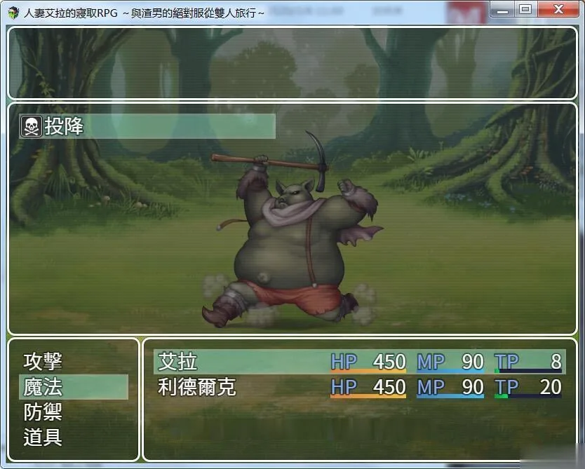 【绿帽RPG/汉化】人妻艾拉的寝取RPG!与渣男的绝对服从双人旅行+全CG【新汉化/550M】 畅玩游戏 预览第5张-XACG动漫资源社——中文ACG动漫游戏社区 {绿帽RPG/汉化}人妻艾拉的寝取RPG!与渣男的绝对服从双人旅行+全CG【新汉化/570mb】 - 内容配图5