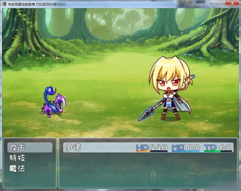 {RPG/汉化}共生岛冒险自走棋 完整汉化版[巴比伦]【420mb】【新汉化】 - 内容配图7