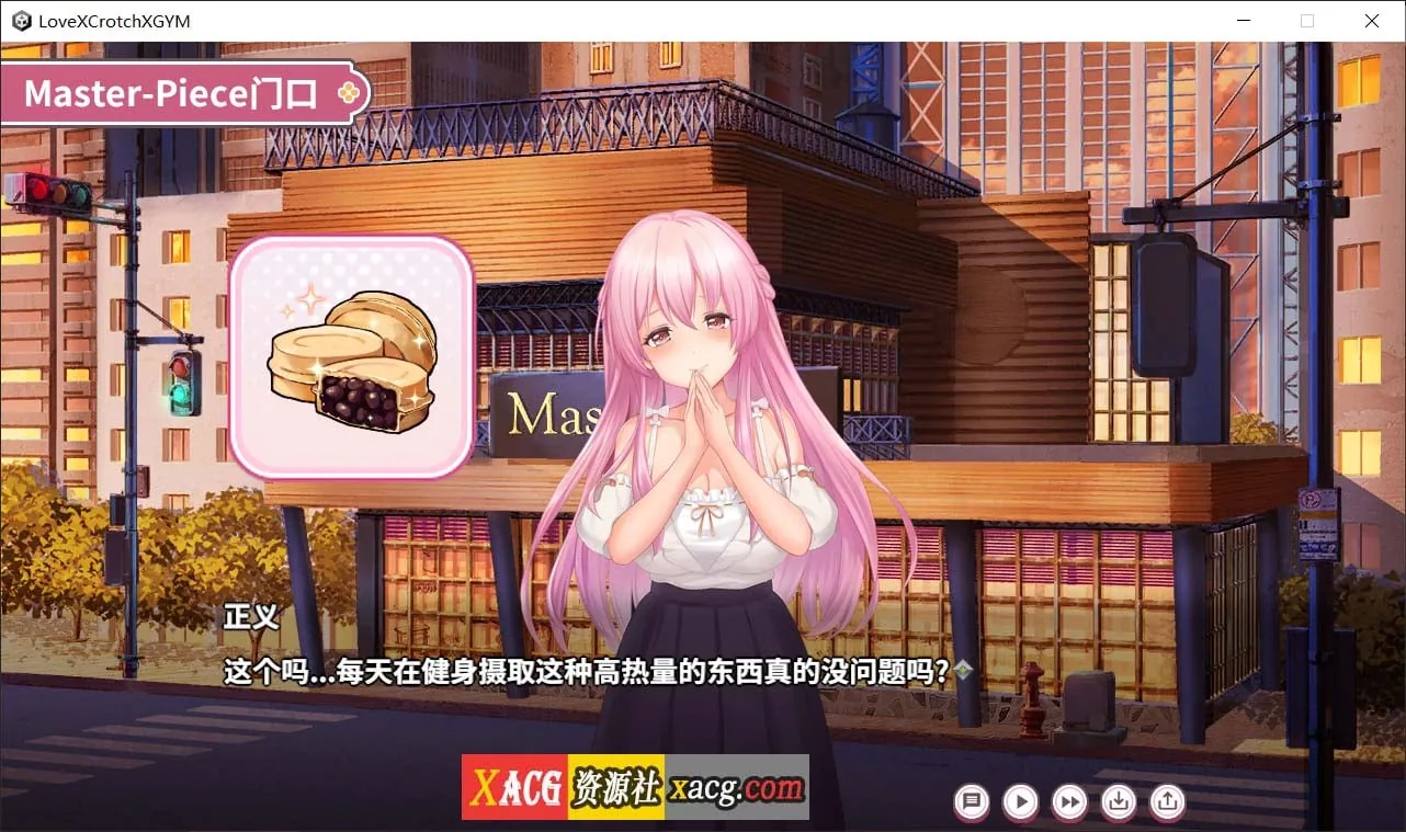 {SLG/官中}纯情 X 股间 X 健身房 Ver20240402官方中文版{1.52gb} - 内容配图2