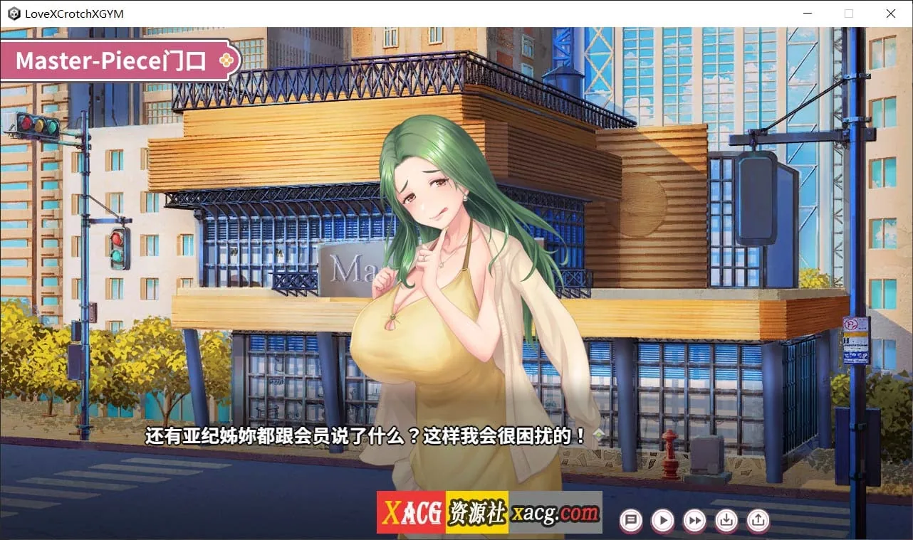 {SLG/官中}纯情 X 股间 X 健身房 Ver20240402官方中文版{1.52gb} - 内容配图4