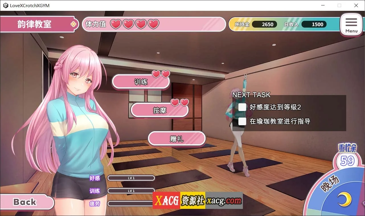 {SLG/官中}纯情 X 股间 X 健身房 Ver20240402官方中文版{1.52gb} - 内容配图5