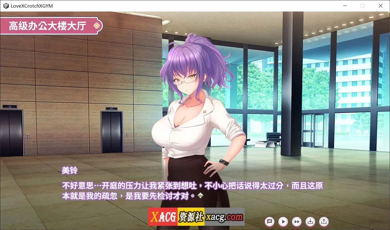 {SLG/官中}纯情 X 股间 X 健身房 Ver20240402官方中文版{1.52gb} - 内容配图6