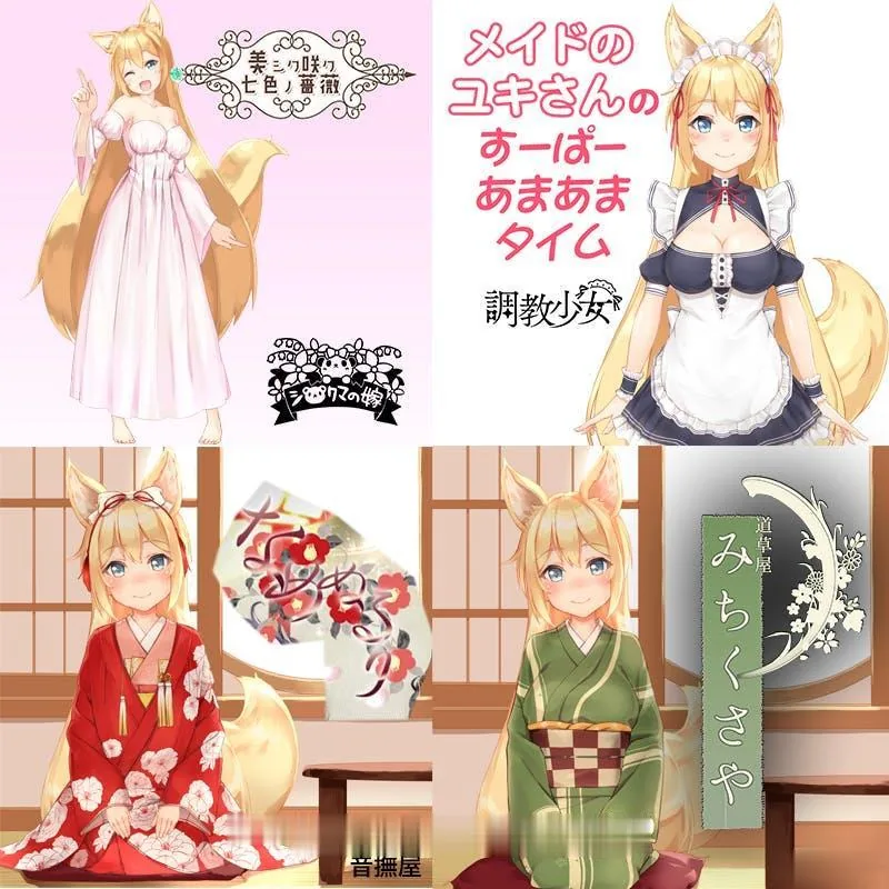 【互动SLG/汉化】小鈷狐的日常？与可爱的冒泡泡的狐娘同居生活汉化版【1.2G】【全CV】 - 内容配图9
