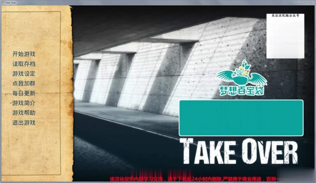【欧美SLG/汉化/催眠】接管：Take Over V2.2 完整汉化版【更新/PC+安卓】【NTR/高压】 - 内容配图2