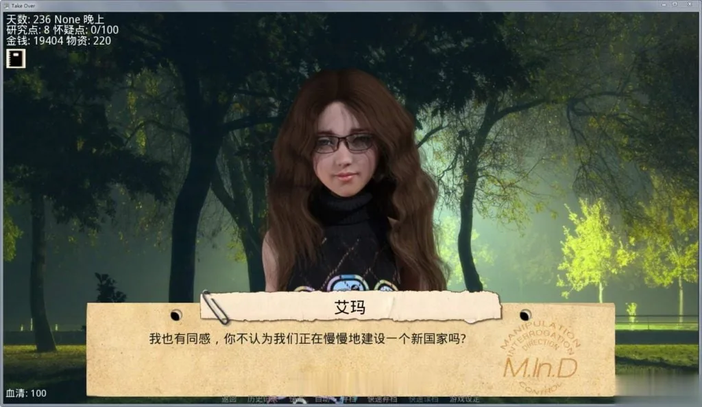 【欧美SLG/汉化/催眠】接管：Take Over V2.2 完整汉化版【更新/PC+安卓】【NTR/高压】 - 内容配图7