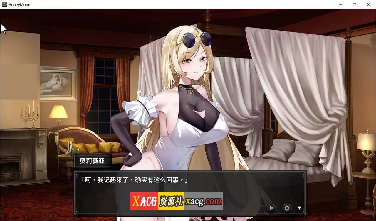 {爆款解谜SLG/官中/CV}谜月旅途 官方中文版+攻略{1.22gb} - 内容配图8