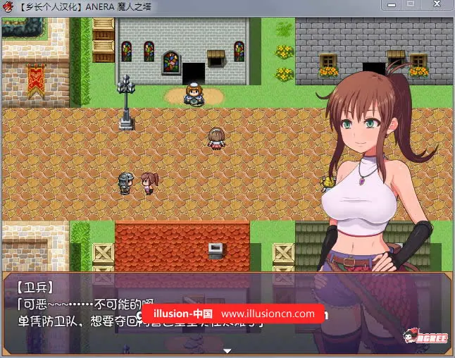 {RPG/汉化}[GORPG] ANERA：魔人之塔 精修汉化版{多部件换装/卖身救友}{540mb} - 内容配图2