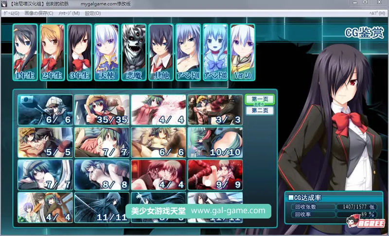 【大型SLG/卡牌/汉化】创刻的动脉 Ver2.0.0 完整全线汉化版+全CG存档【全CV】【5G】 - 内容配图4