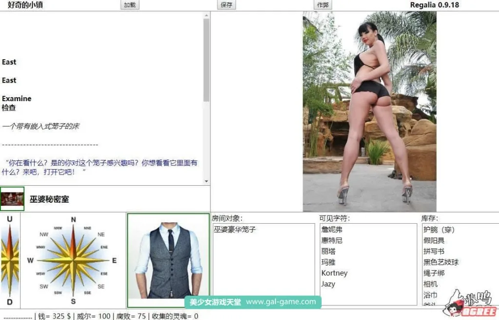 【欧美HTML/中翻】好奇的小镇 V1.0.0HTML版[可用浏览器翻译成中文]【1.3G】【更新】 - 内容配图2