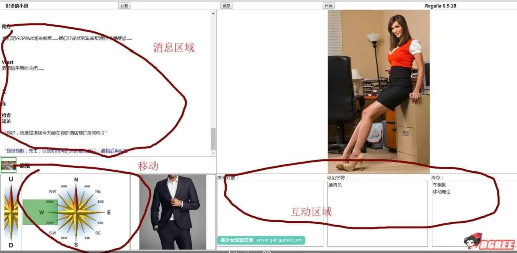 【欧美HTML/中翻】好奇的小镇 V1.0.0HTML版[可用浏览器翻译成中文]【1.3G】【更新】 - 内容配图3