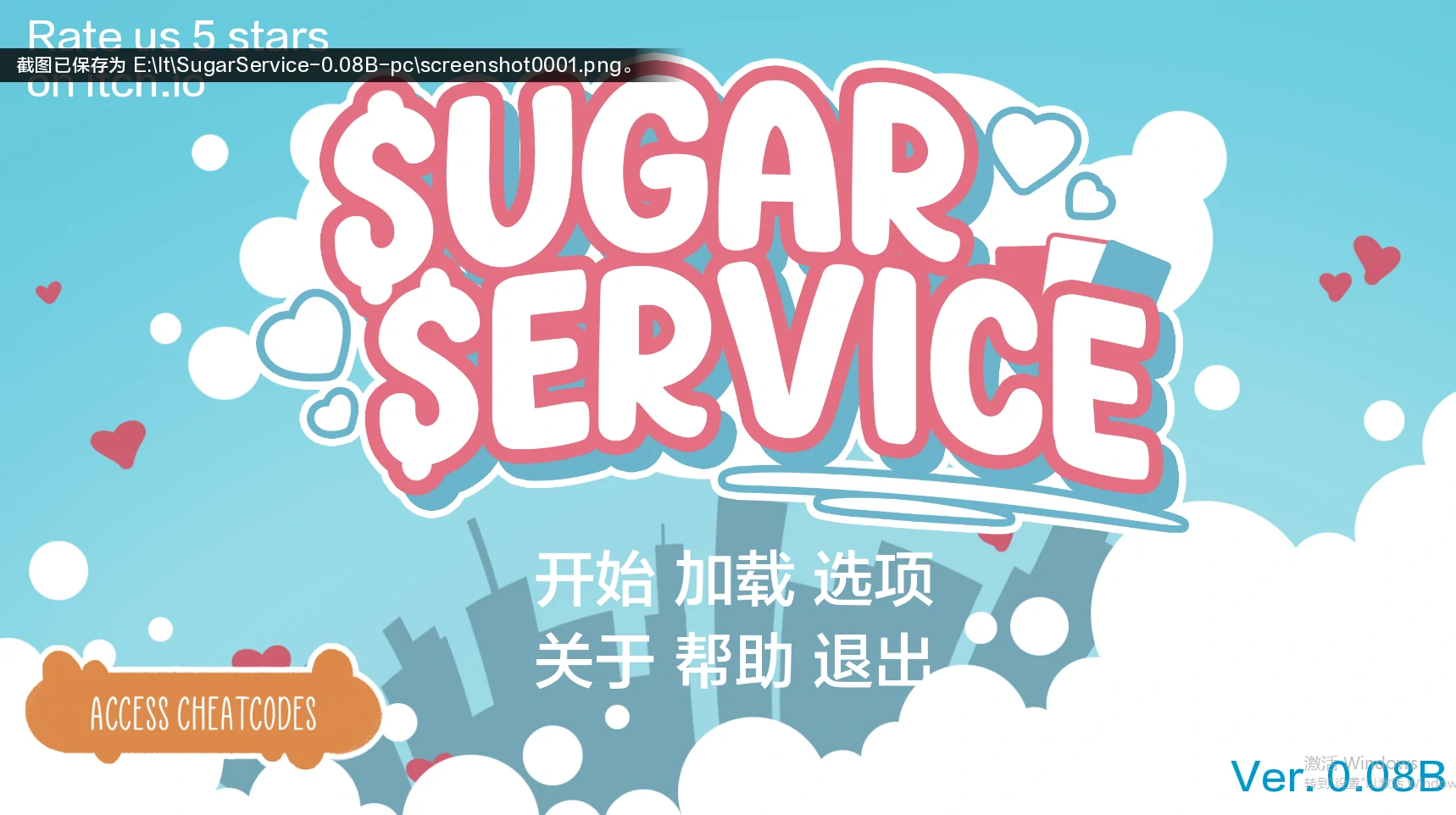 【欧美SLG/AIGPT汉化/2D】糖业服务Sugar Service [v0.08B]【PC+安卓/1G】