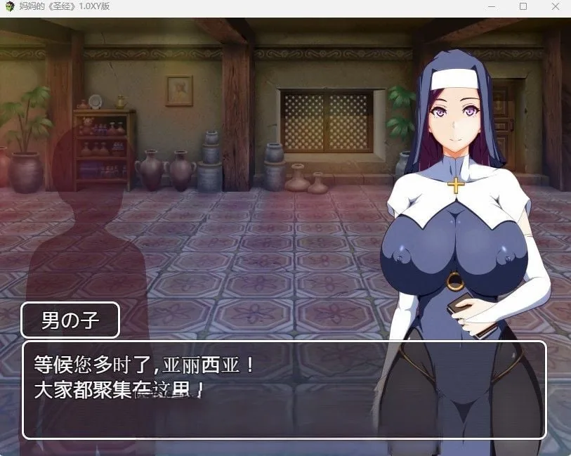 【日系RPG/机翻】妈妈的圣经1.0汉化版【PC+安卓/1.4G】 - 内容配图5
