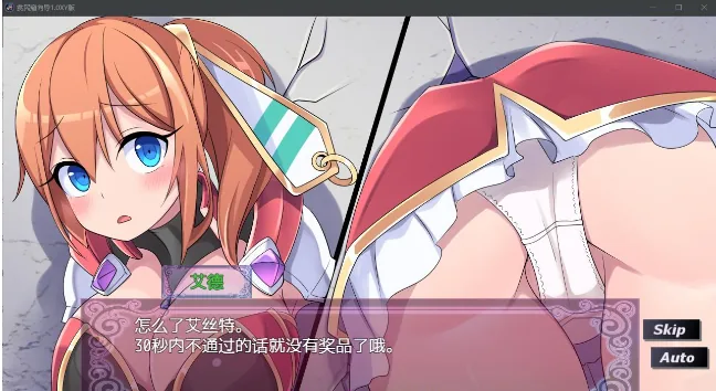 {日系RPG/AIGPT汉化}贫民窟向导1.1XY版【PC/650mb】 - 内容配图2