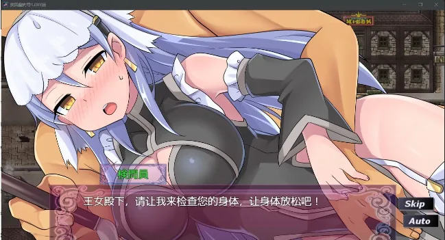 {日系RPG/AIGPT汉化}贫民窟向导1.1XY版【PC/650mb】 - 内容配图4