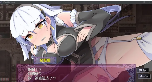 【日系RPG/AIGPT汉化】贫民窟向导1.0XY版【PC/630M】 畅玩游戏 预览第5张-XACG动漫资源社——中文ACG动漫游戏社区 {日系RPG/AIGPT汉化}贫民窟向导1.1XY版【PC/650mb】 - 内容配图5