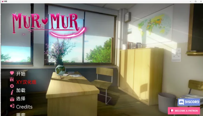 【亚洲SLG/汉化/3D】轻声淫语 MurMur v0.6.1 Remake【PC+安卓/2.44G】