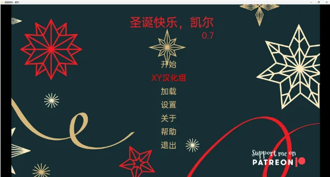 {亚洲SLG/汉化/3D}圣诞快乐凯尔 Merry Christmas Kyle v0.8【PC+安卓/620mb】 - 内容配图2