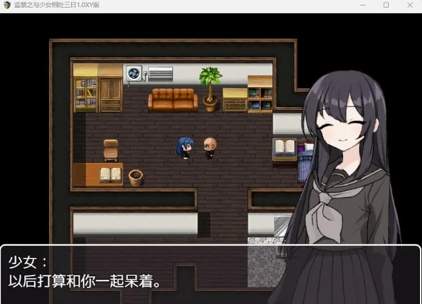 【日系RPG/AIGPT汉化】监禁之与少女相处三日1.0 XY版【PC+安卓/222M】 - 内容配图3