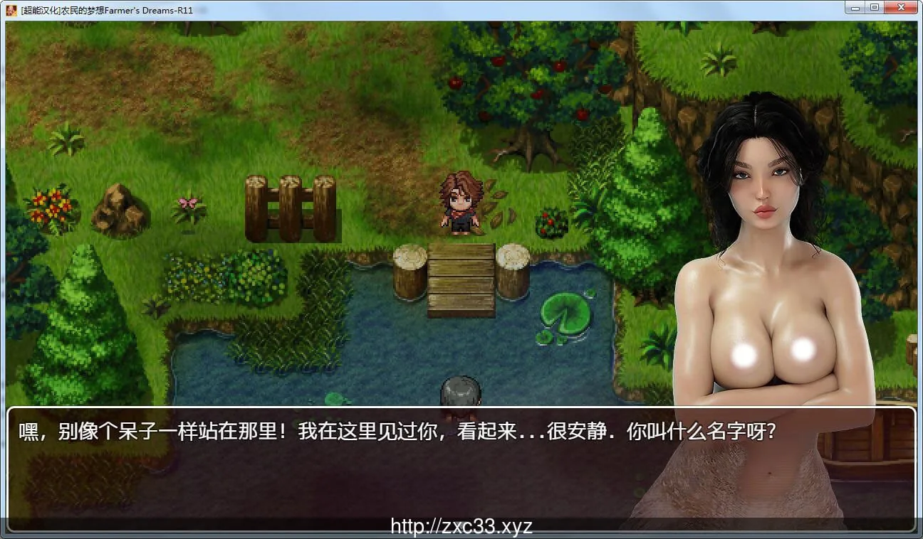【欧美RPG/动态/汉化】农民的梦想 R11.5【攻略+存档+作弊】【1.6G】 畅玩游戏 预览第4张