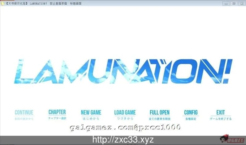 【大型ADV/汉化/动态】LAMUNATION！完整汉化版！+DLC小游戏【3.2G】【更新/全CV】