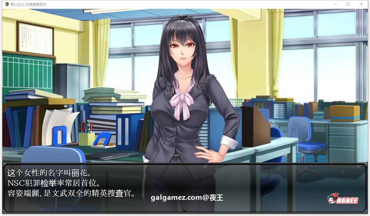 【RPG/汉化/动态】女搜查官丽花~绝对被艹的犯罪组织潜入行动 精翻汉化【PC+安卓/1.6G】 畅玩游戏 预览第4张