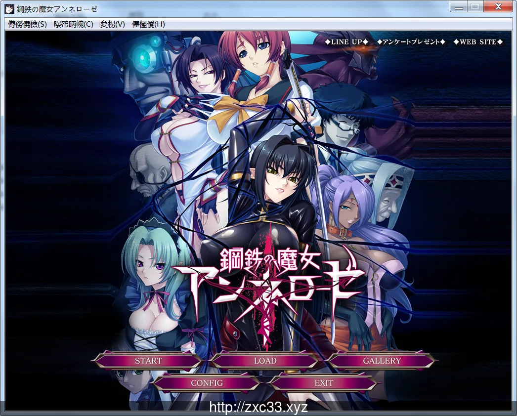 【拔作ADV/汉化】[黑Lilith] 钢铁魔女：安妮罗杰！汉化版+全CG【PC+安卓版】【800M】