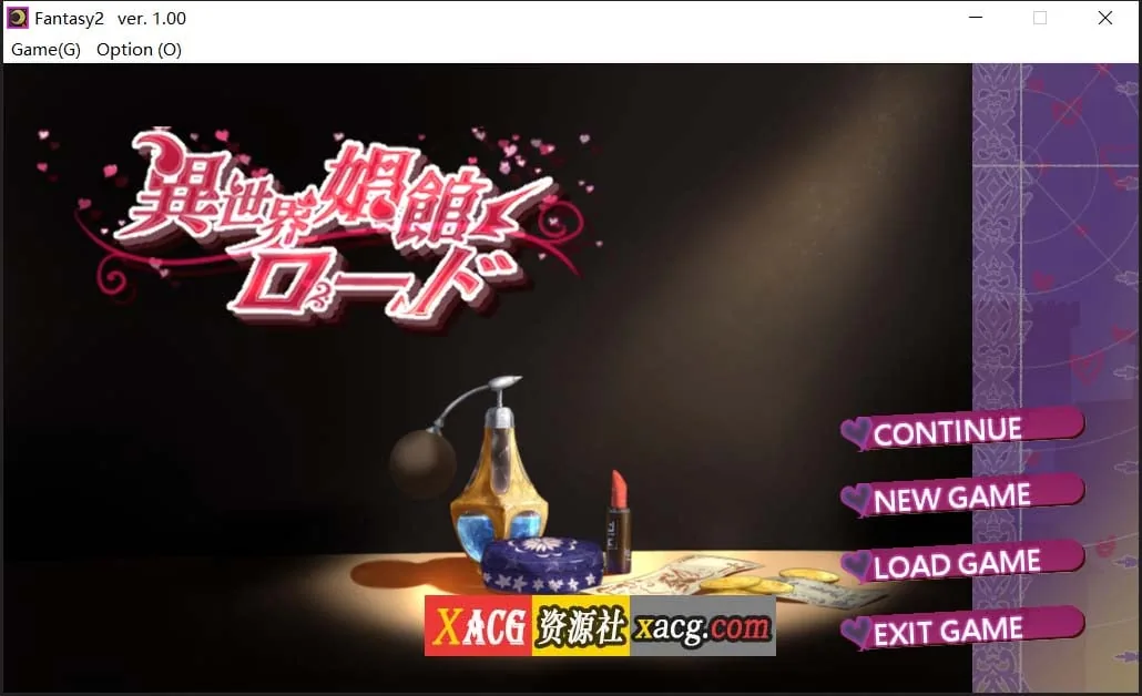 【经营SLG/官中】異世界娼館ロード DL官方中文版+全CG回想【600M/新作】