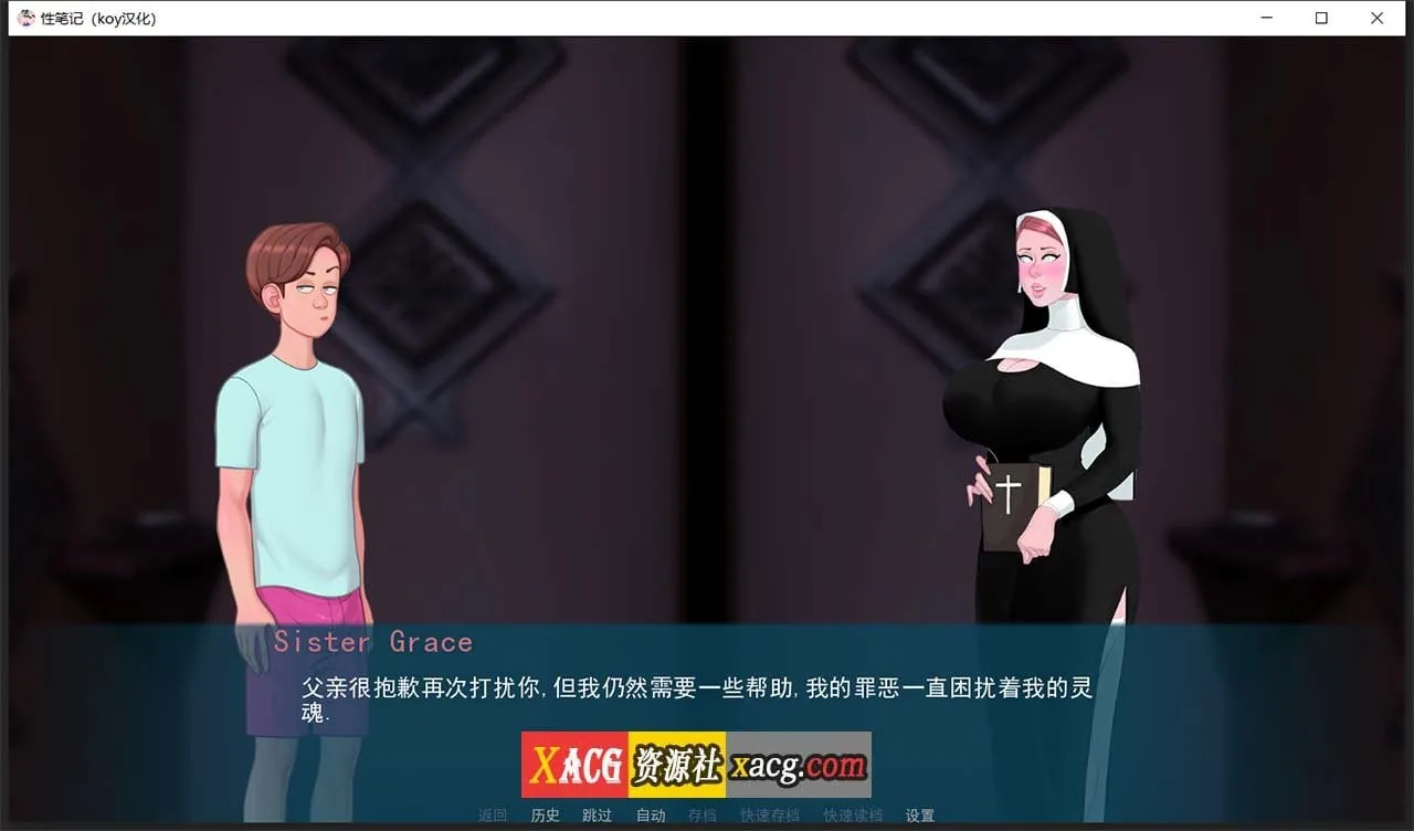 【2D欧美SLG/汉化/动态CG】色情笔记 V0.17.5 汉化版【PC+安卓/2G/更新】 畅玩游戏 预览第3张
