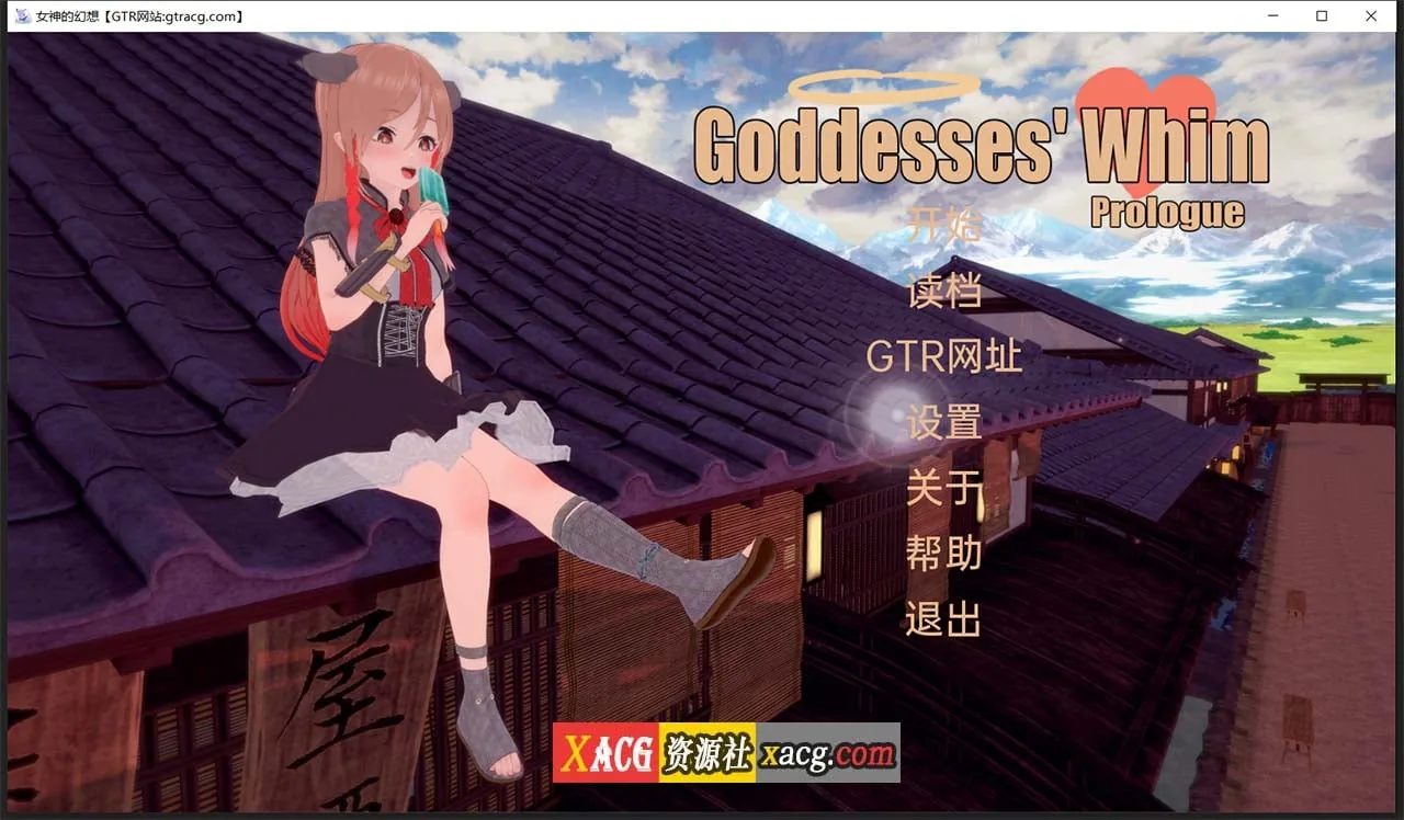 【日式SLG/汉化/动态】女神的幻想 V1.0【PC+安卓/1G】